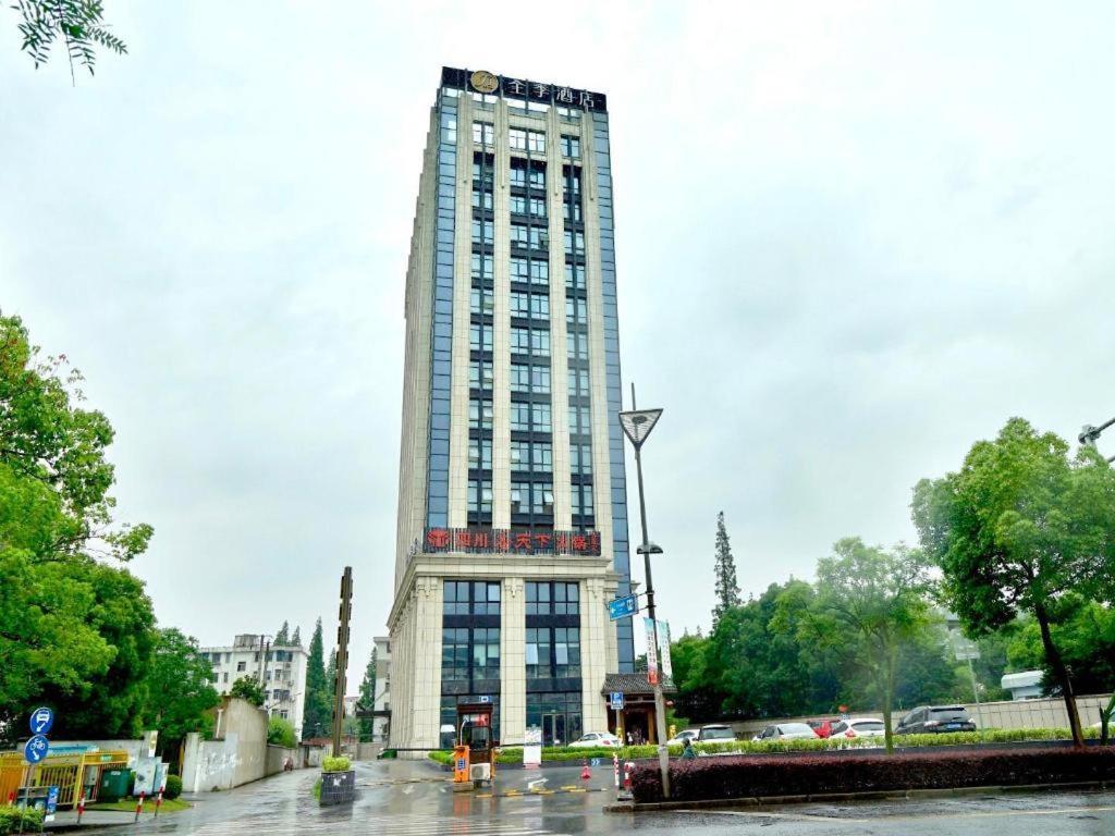 Ji Hotel Shanghai Songjiang Sports Center מראה חיצוני תמונה